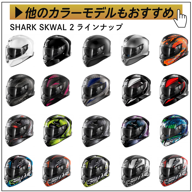 楽天市場】＼全品1500円ｸｰﾎﾝ☆3/6（金)限定／【ダブルバイザー】Shark