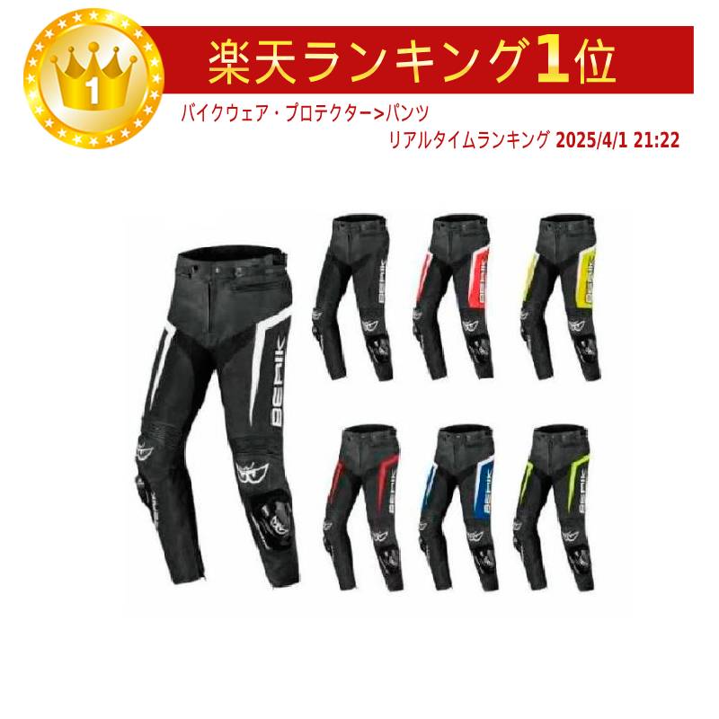 楽天市場】＼全品1500円ｸｰﾎﾝ☆3/6（金)限定／Berik ベリック Misle