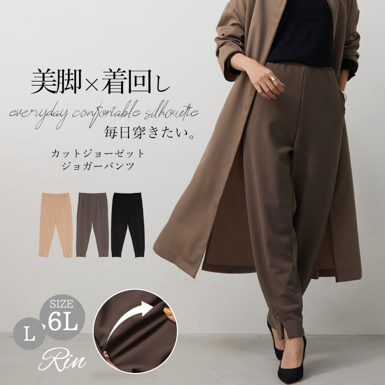 楽天市場】【限定!全品P5倍3/6 13:59まで】 大きいサイズ レディース