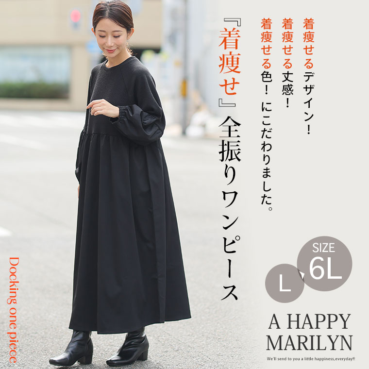 楽天市場】【限定!全品P5倍3/6 13:59まで】 大きいサイズ レディース