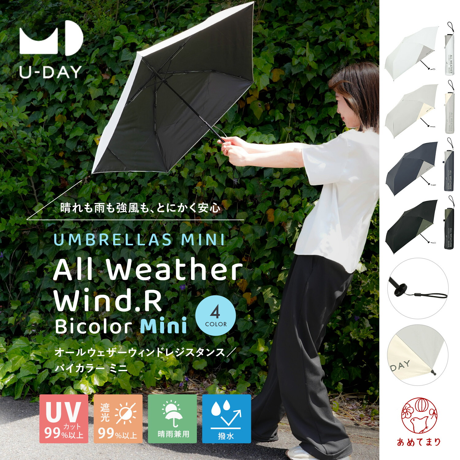 楽天市場】＼強風も怖くない／ 折りたたみ傘 オールウェザーウィンド