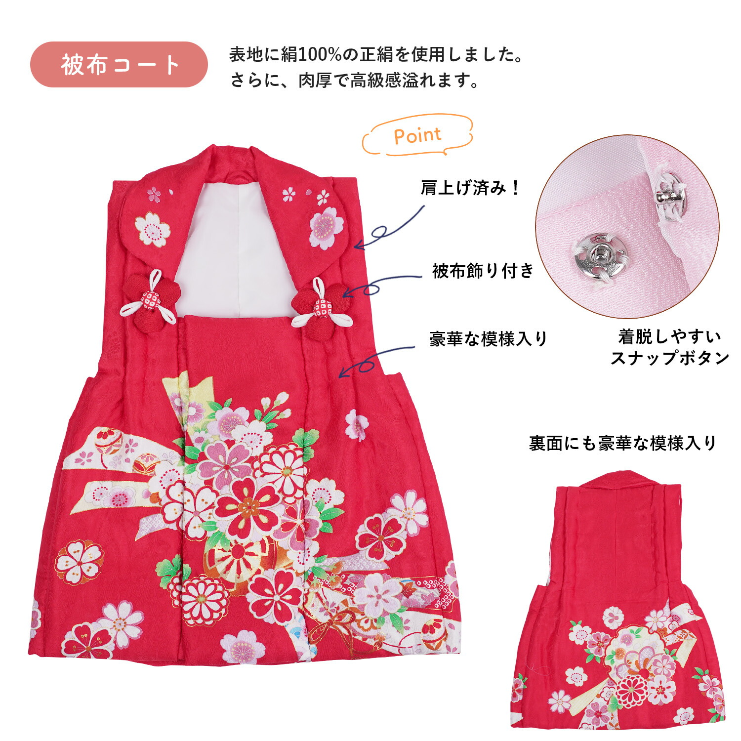 楽天市場】[高級 絹素材] 七五三 3歳 着物 被布セット 女の子 正絹