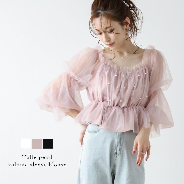 楽天市場】【半額クーポン対象】チュール シアー パール ペプラム