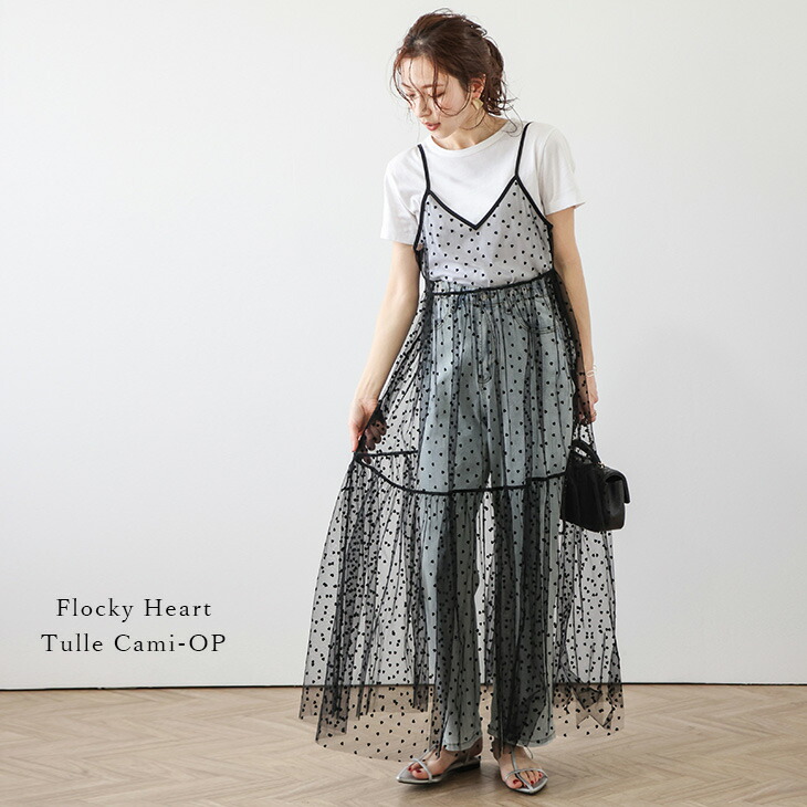 楽天市場】【半額クーポン対象】チュール キャミワンピース ハート