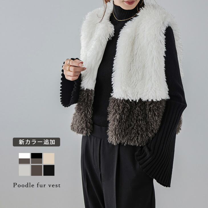 楽天市場】【60％OFFクーポン対象】アウター ベスト ファー ジレ