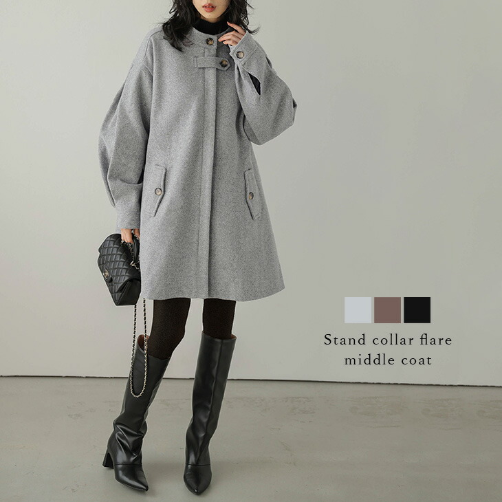 楽天市場】【60％OFFクーポン対象】アウター コート ミドル丈 ハーフ