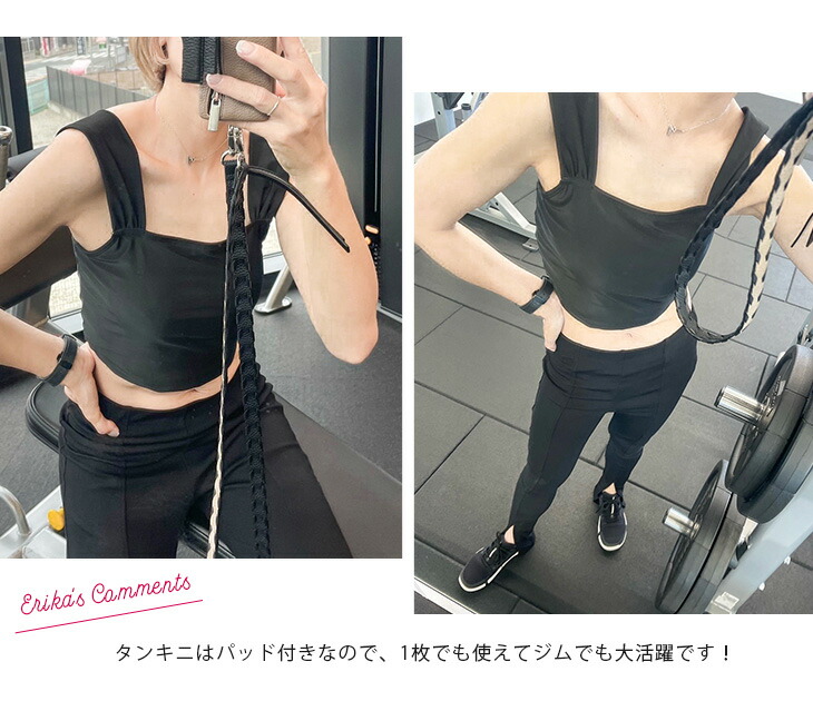 楽天市場】【半額クーポン対象】三点SET スイムウェア 水着 タンキニ