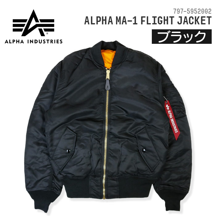 楽天市場】アルファインダストリーズ アルファ MA-1 フライト
