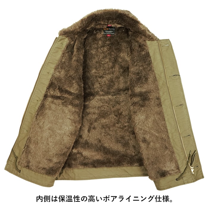 楽天市場】アルファ インダストリーズ ALPHA INDUSTRIES N-1 デッキ