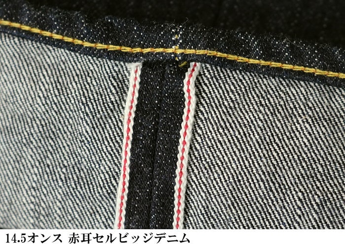 楽天市場】ETERNAL エターナル セルビッチ5ポケット ストレート