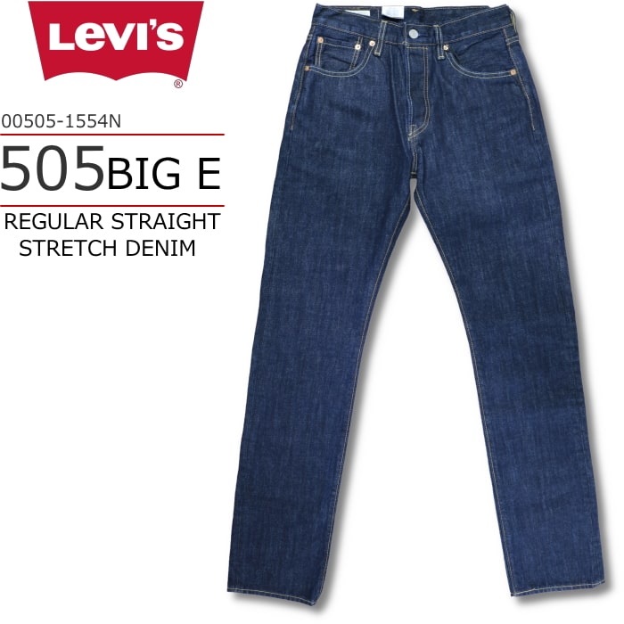 楽天市場】Levi's リーバイス 505 REGULAR STRAIGHT PREMIUM RINSE