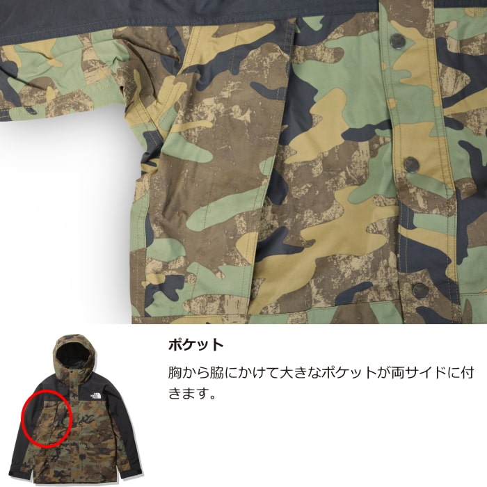 楽天市場】THE NORTH FACE ノベルティマウンテンライトジャケット