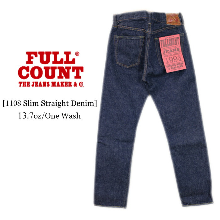 楽天市場】FULL COUNT フルカウント Slim Straight Denim 13.7oz