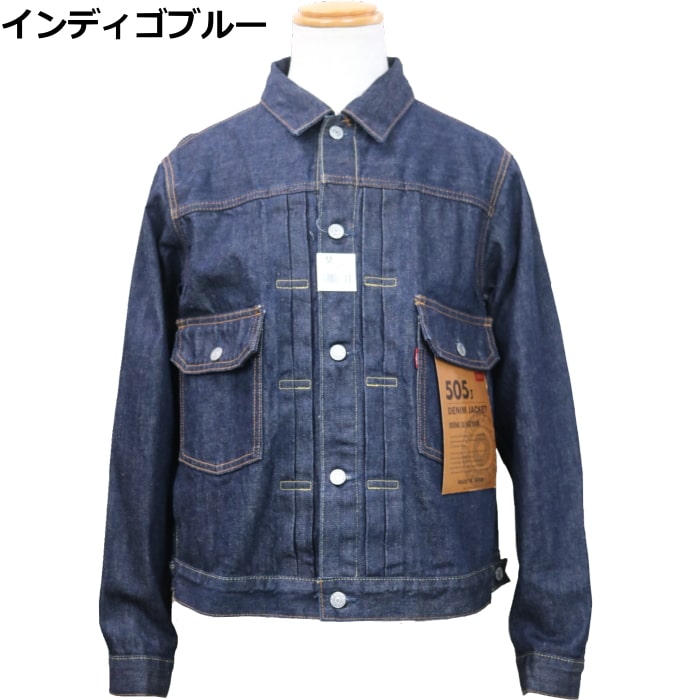楽天市場】EDWIN 505ZX 50's DENIM JACKET エドウイン50年代 デニム