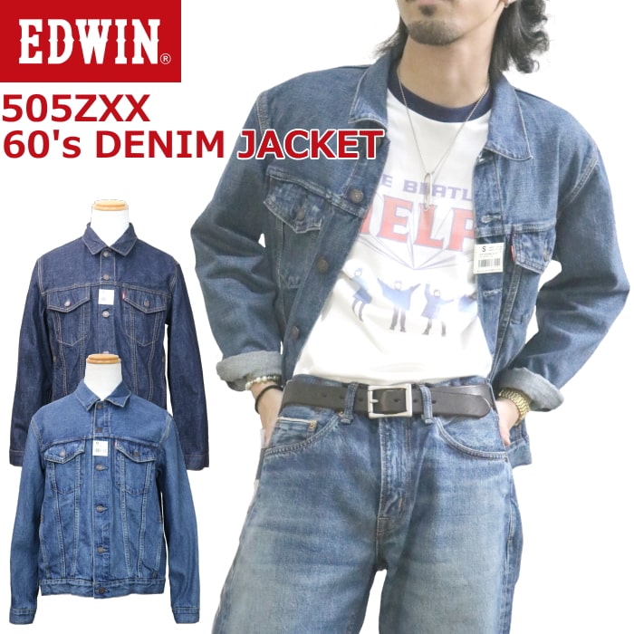 楽天市場】EDWIN 505ZXX 60's DENIM JACKET エドウイン 60年代 デニム