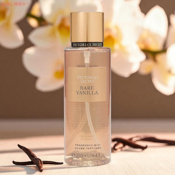 楽天市場】【最大2,000円クーポン3/11水01:59まで】ヴィクトリアズ