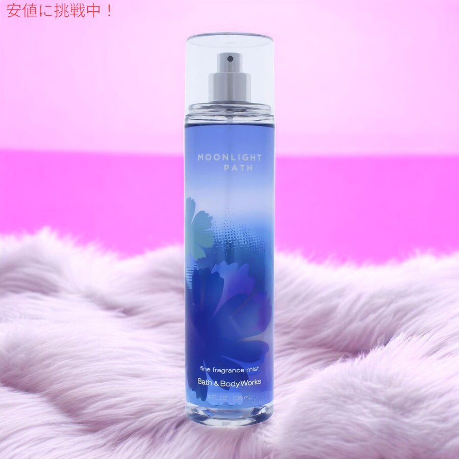 楽天市場】【最大2,000円クーポン3/11水01:59まで】Bath and Body