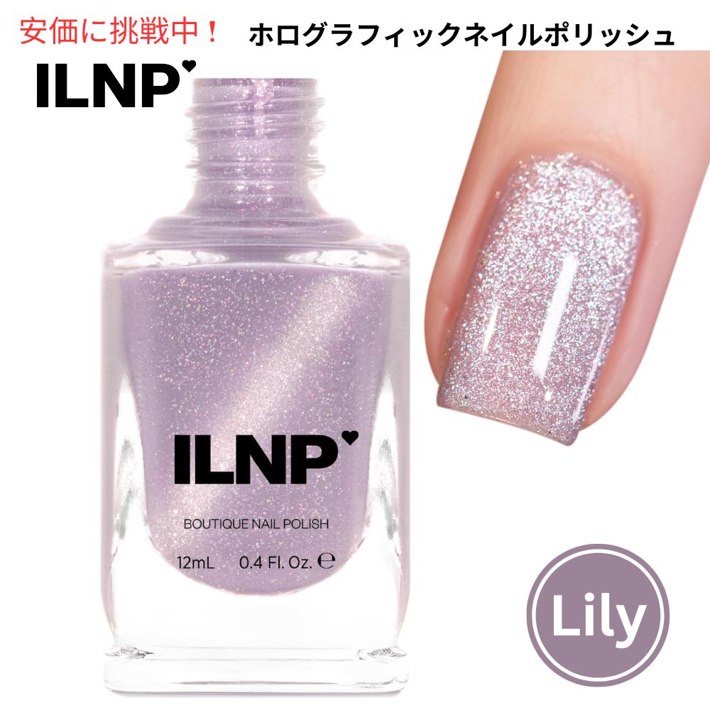 楽天市場】【最大2,000円クーポン3/11水01:59まで】ILNP ソフト