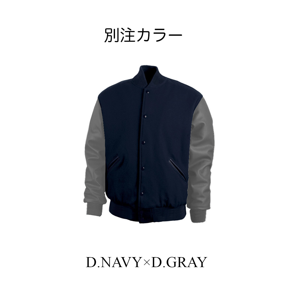 楽天市場】GAME SPORTSWEAR / ゲームスポーツウェア 》 VARSITY JACKET