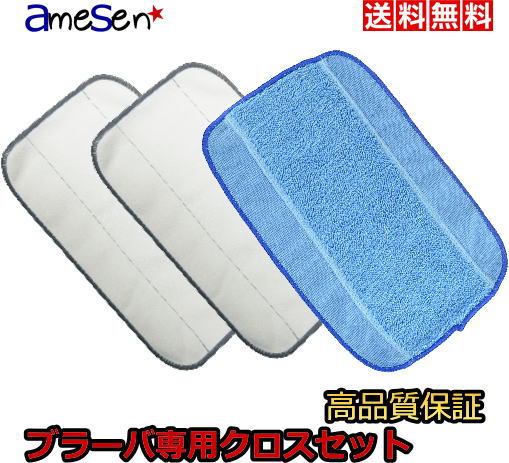 楽天市場】irobot 床拭きロボットirobot ブラーバ380j braava ブラ－バ