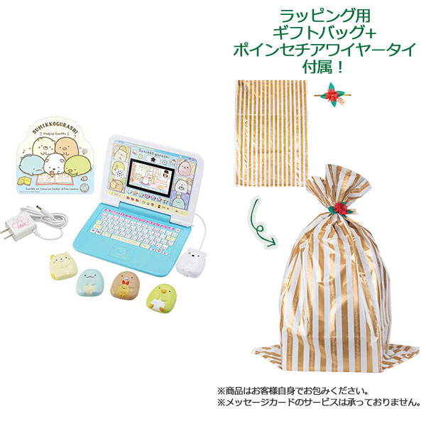 楽天市場】【ギフトバッグ付】カメラもIN！マウスできせかえ！ すみっ