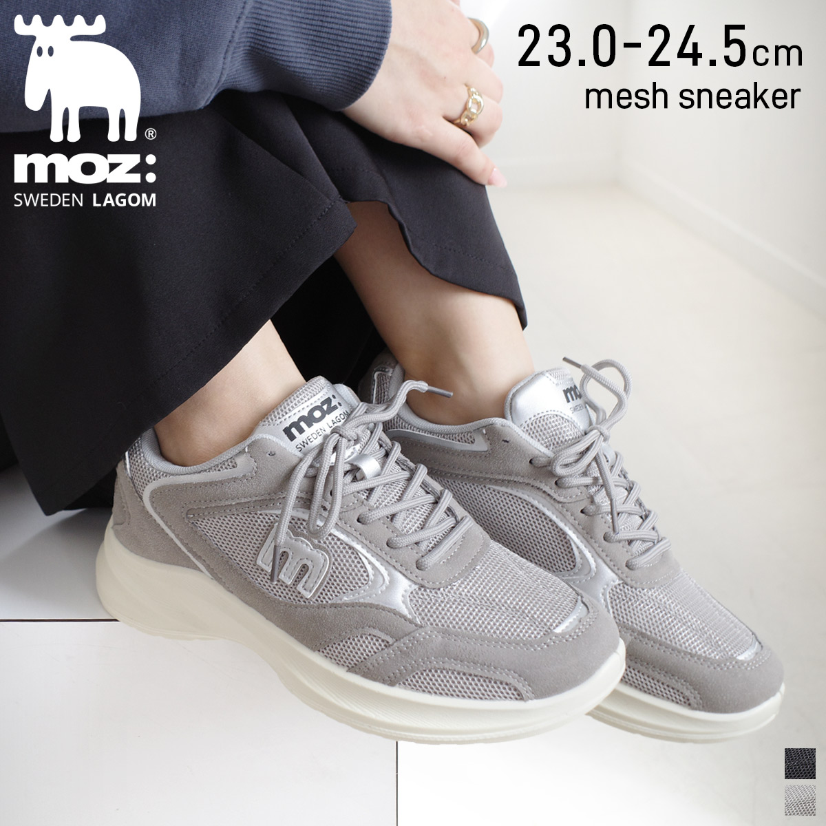 楽天市場】4日20時-2H半額クーポン◇スニーカー 軽量 軽い 疲れない