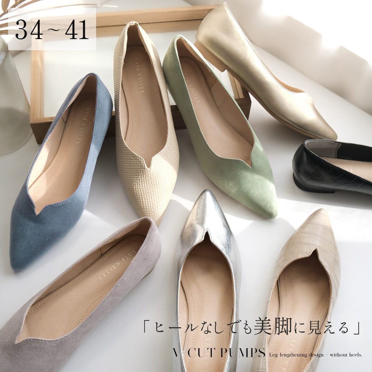 楽天市場】ゴールド ポインテッドトゥの通販