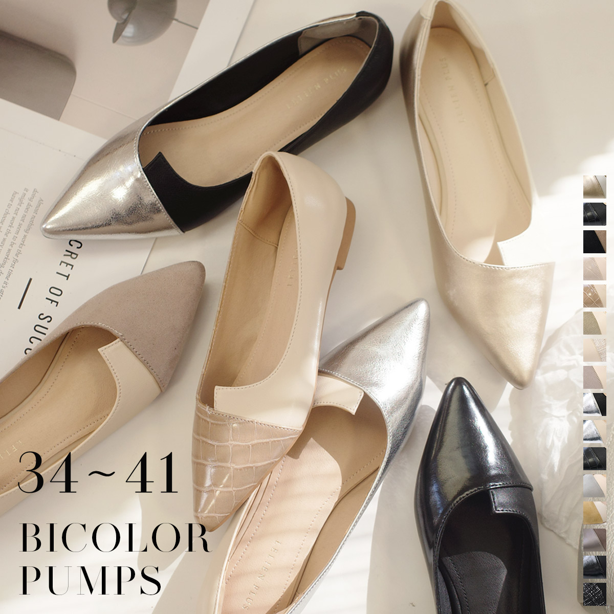 楽天市場】10%offクーポン◇【試着チケット対象】パンプス ぺたんこ