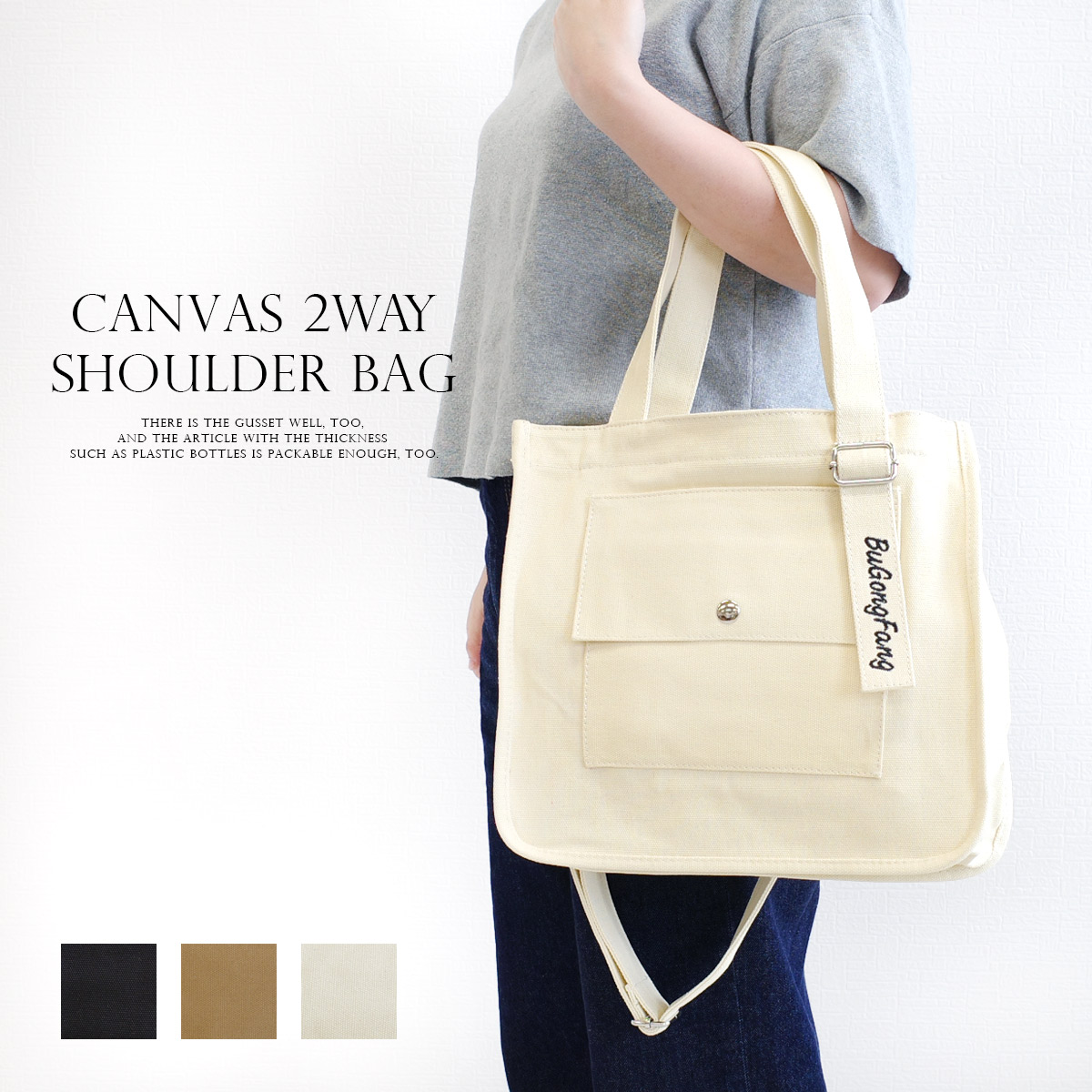 楽天市場】10%offクーポン◇2WAY カジュアル キャンバス ショルダー