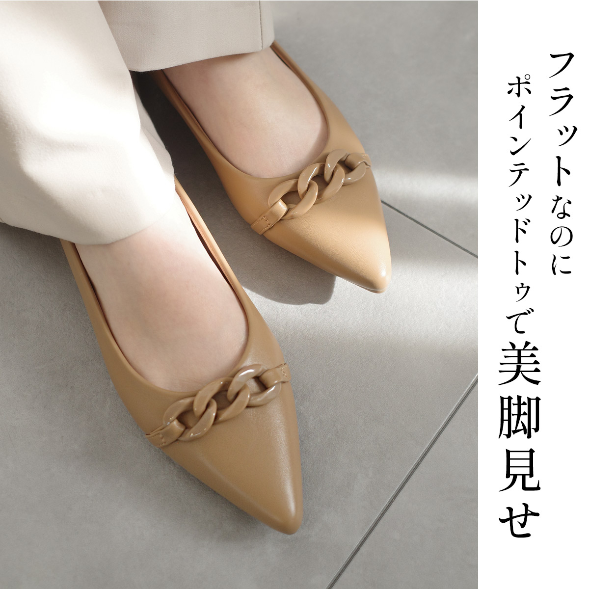 楽天市場】5日限定10%OFF+P5倍◇パンプス ぺたんこ 歩きやすい 疲れ