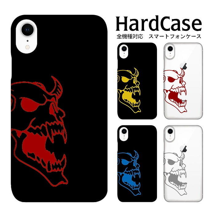 ChristianDior iPhone12用スマホケース 最終値下げ ディオールブランド