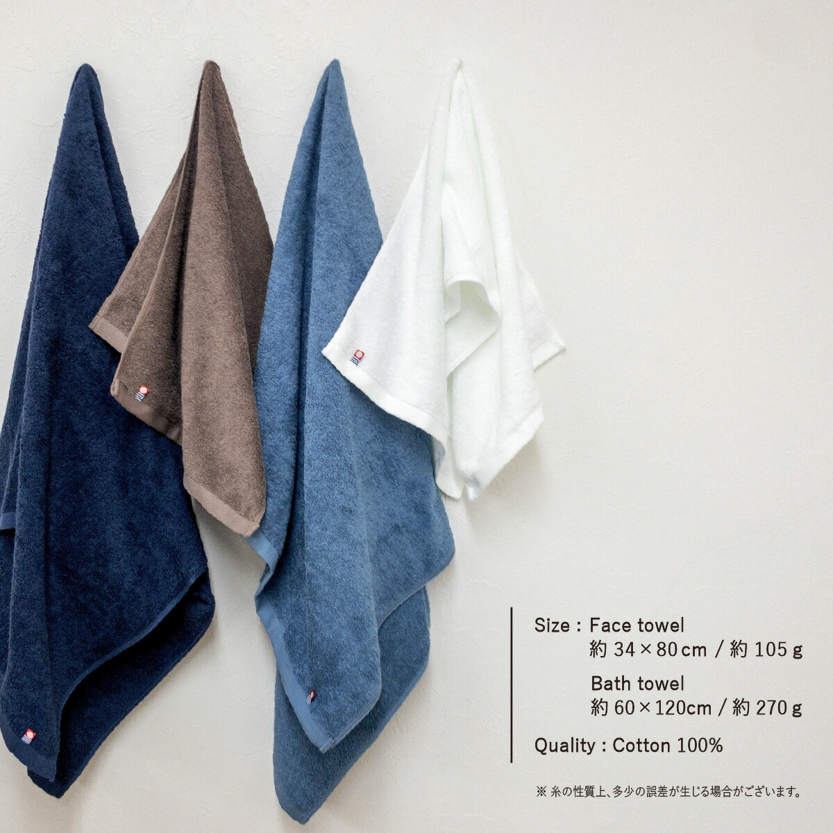 楽天市場】setoiro 今治タオル バスタオル フェイスタオル セット / 各