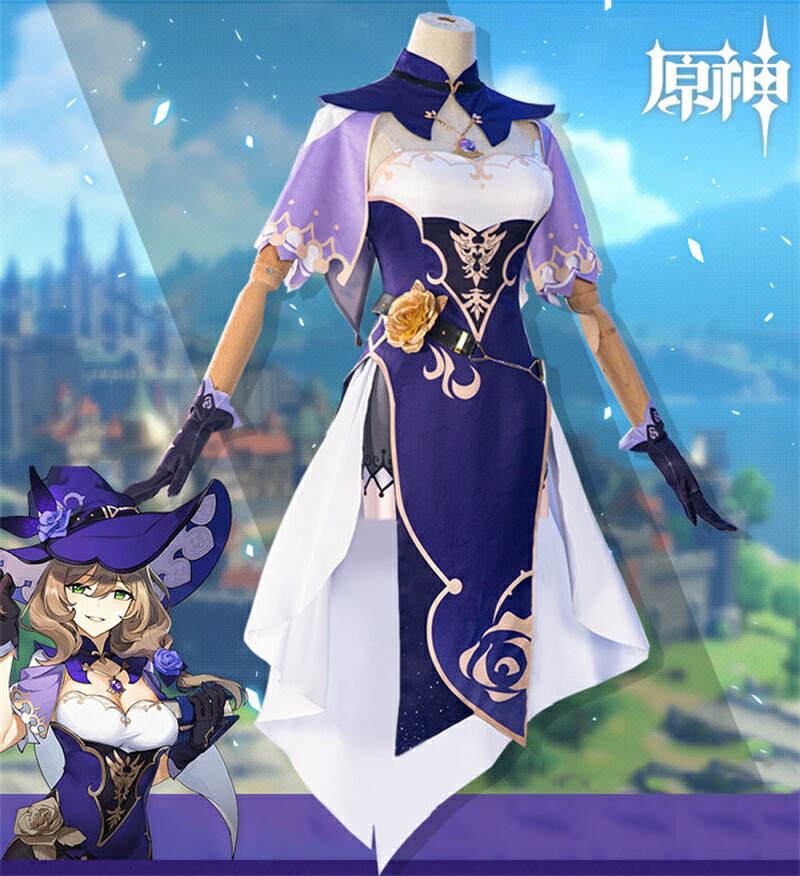 楽天市場】原神 Genshin Impact リサ lisa 制服 全身セット