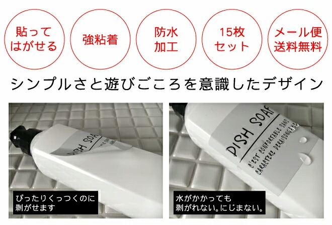 楽天市場】【定形外郵便 】『ランドリー ラベル シール ステッカー