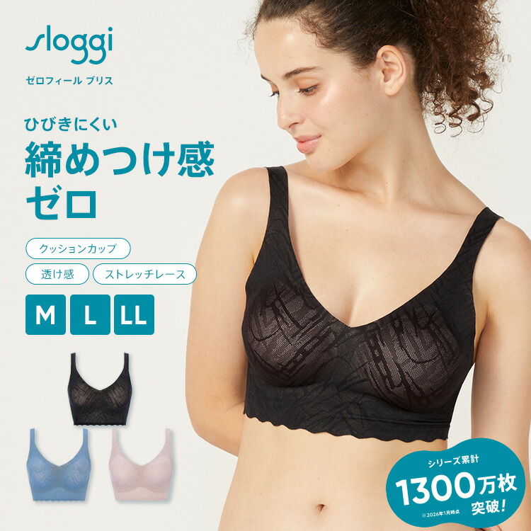 楽天市場】☆セールMAX27％OFF☆[トリンプ]スロギー ゼロフィール