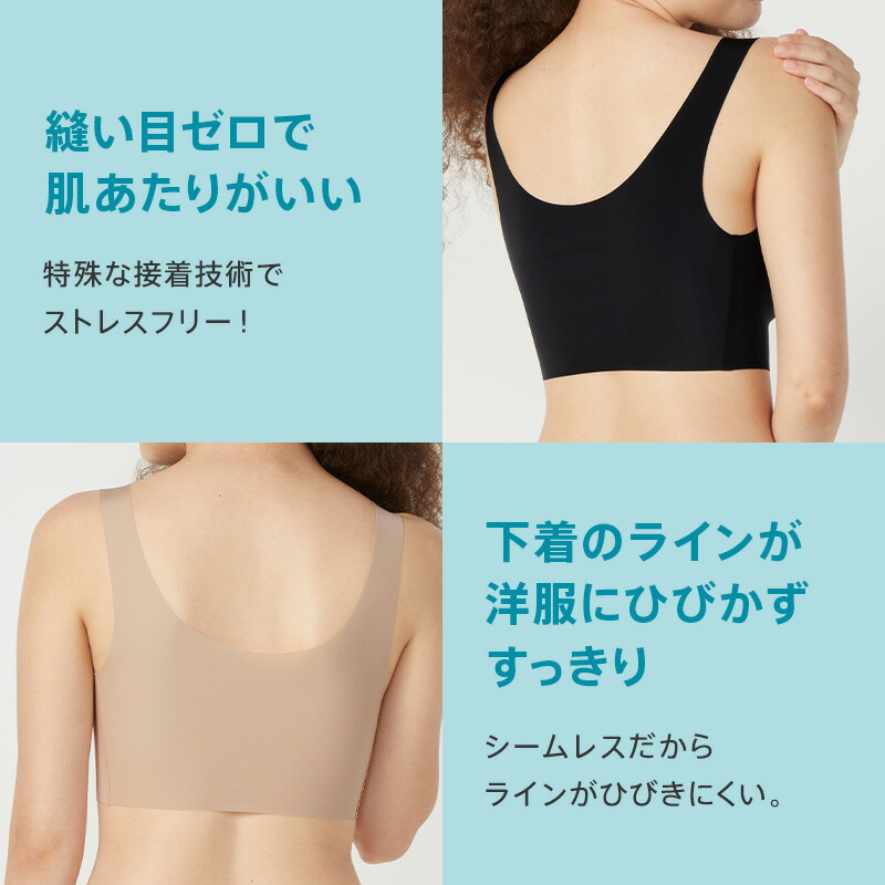 楽天市場】【楽天限定タイムセール】[トリンプ]スロギー ゼロ フィール