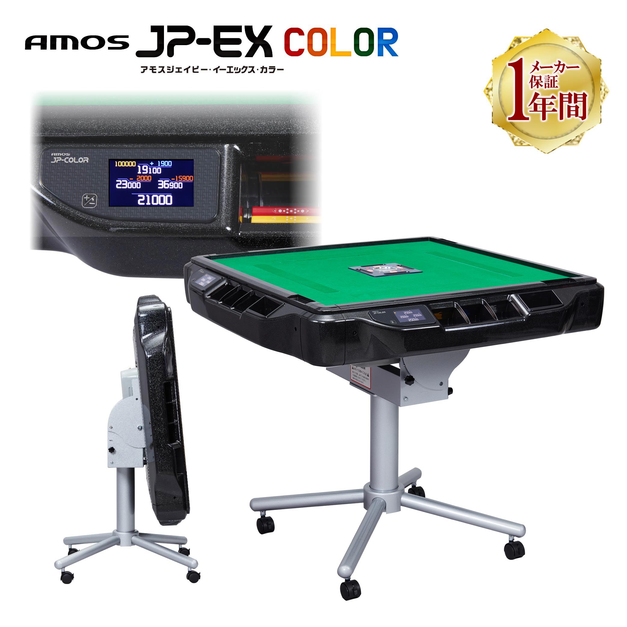 楽天市場】【3/4 20:00～3/5はポイント7倍!!全自動麻雀卓限定!!】全