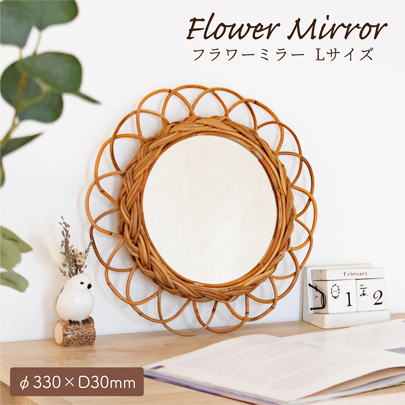 楽天市場】ウォールミラー フラワーの通販