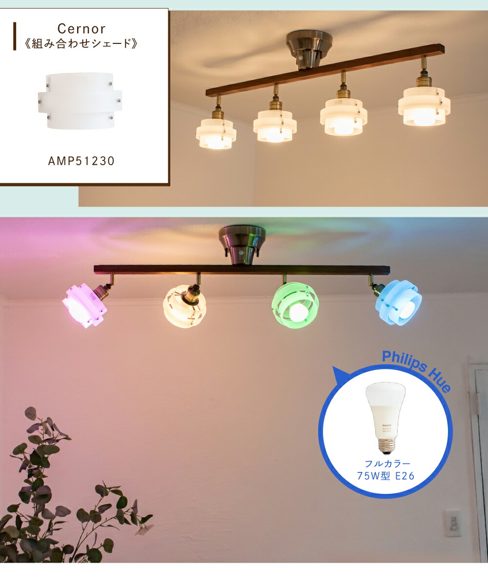 楽天市場】【Ampoule】 シーリングライト リビング ダイニング 照明