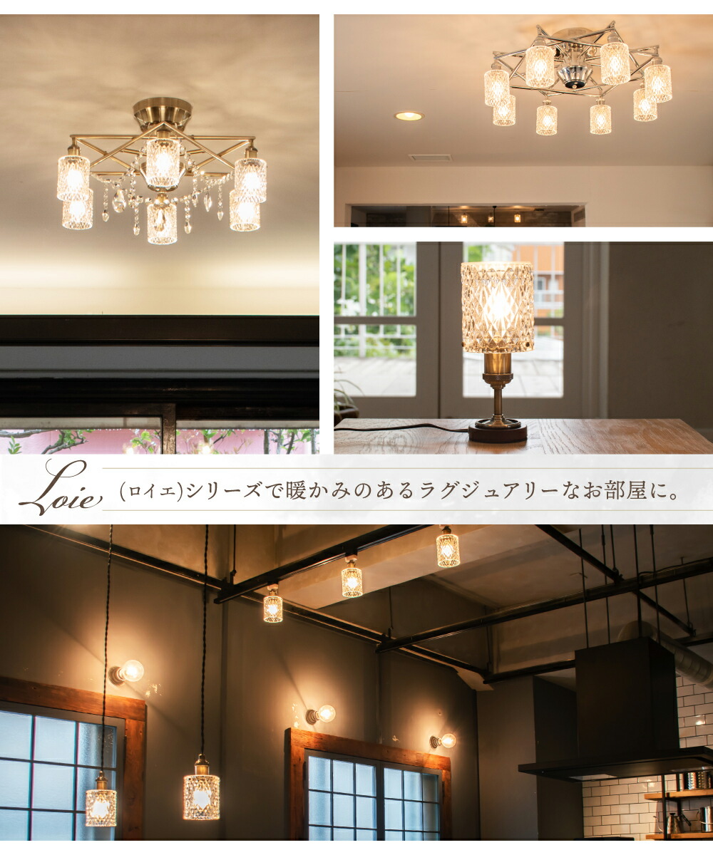 楽天市場】【Ampoule】 シーリングライト 照明 おしゃれ 4灯 ガラス