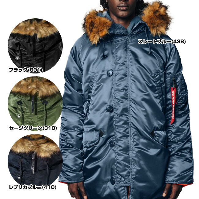 楽天市場】【USサイズ】ALPHA INDUSTRIES(アルファインダストリーズ