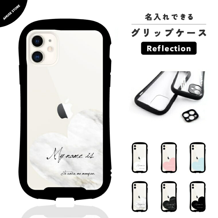 楽天市場】名入れ プレゼント iPhone17e ケース スマホケース グリップ