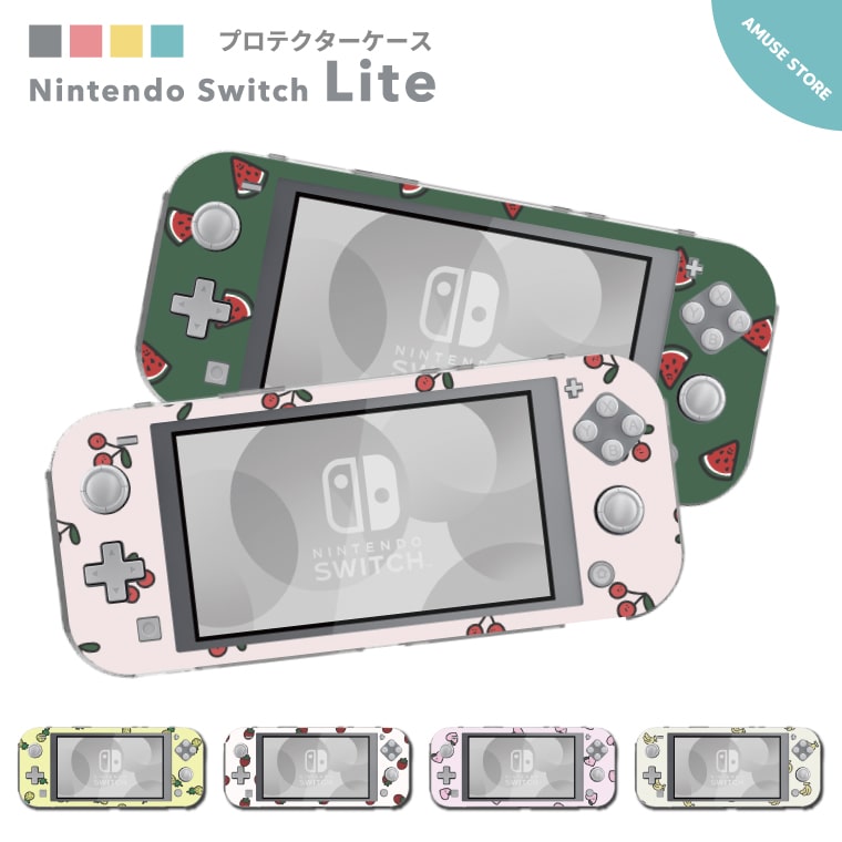 楽天市場】Nintendo Switch Lite ケース カバー スウィッチライト