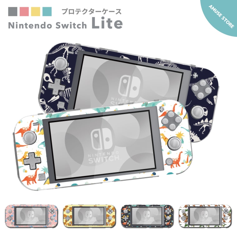 楽天市場】Nintendo Switch Lite ケース カバー スウィッチライト