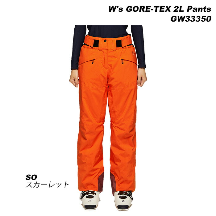 楽天市場】GOLDWIN GW33350 W's GORE-TEX 2L Pants 23-24モデル