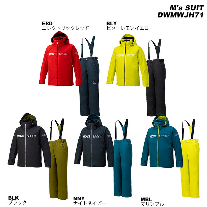 楽天市場】DESCENTE DWMWJH71 M's SUIT 23-24モデル デサント スキー