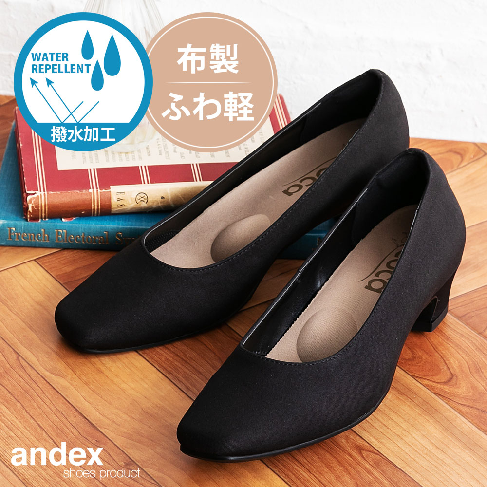 楽天市場】布製 スクエアトゥ ブラック パンプス レディース