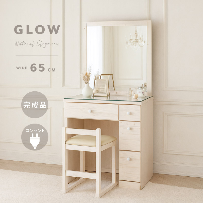 楽天市場】【SS限定5%OFF】クーポン配布中 届いてすぐに使える完成品