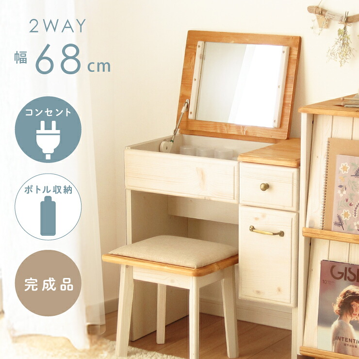 楽天市場】【SS限定5%OFF】クーポン配布中 普段はデスクとして使用