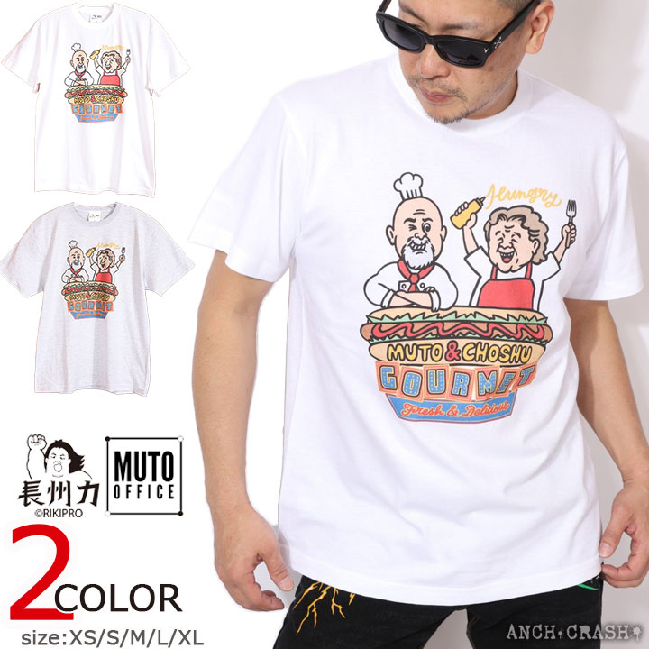 syudou 我武者羅 コンセプト Tシャツ White M Sumi M syudou Live 2023